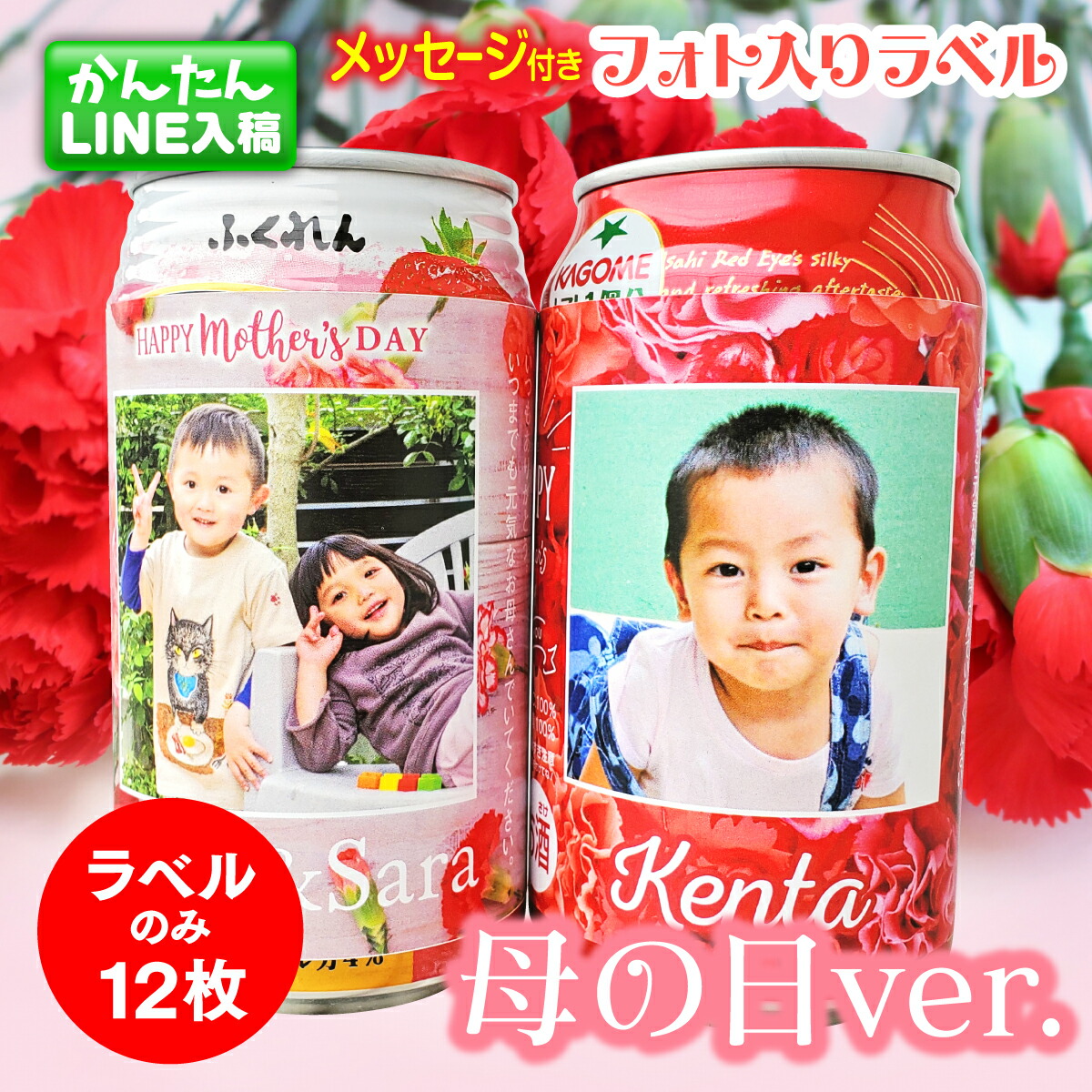 楽天市場】【LINEで簡単♪】オリジナル 写真入り 卓上カレンダー 1個 敬老の日 卓上 孫 還暦 プレゼント フォト カレンダー ギフト プチギフト  グッズ 内祝い 子ども 名入れ 両親 写真 赤ちゃん 家族 父 母 ペット 誕生日 記念品 結婚 出産 犬 猫 友達 卒業