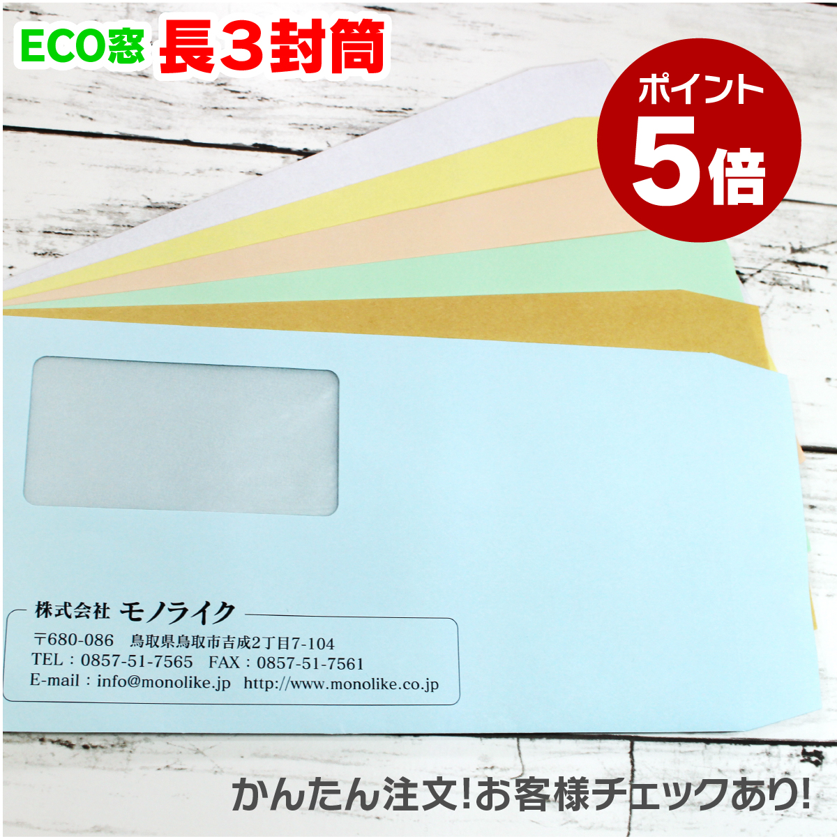 楽天市場】【イメージ確認あり】長3 クラフト 封筒 500枚 長形3号 茶