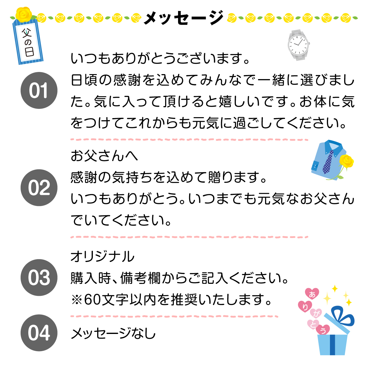 楽天市場 Lineで簡単 父の日 卓上 オリジナル フォト カレンダー 5個 写真入り プレゼント ギフト プチギフト 子ども 孫 父 おじいちゃん 名入れ 両親 記念 写真 印刷 赤ちゃん 家族 犬 猫 ペット 顔写真 実用的 ちち パパ 帰省 思い出 かわいい 送料無料 Monolike