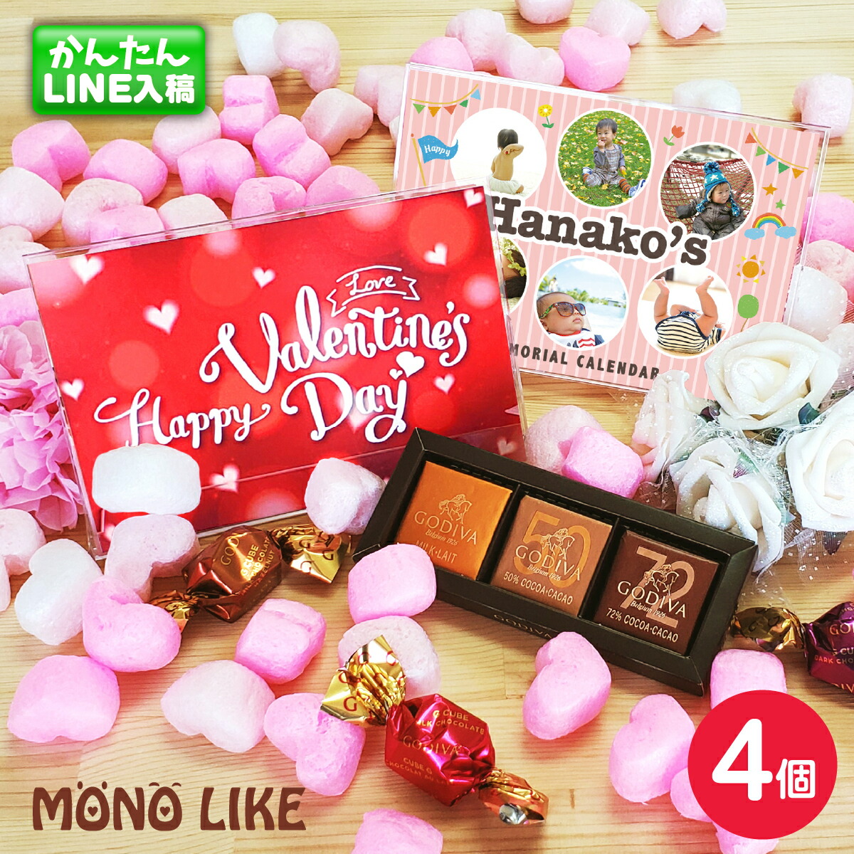  バレンタインデー プレート 1985 限定版 極美品 バレンタイン】バレンチノショコラティエ スイーツフレーバー9コ