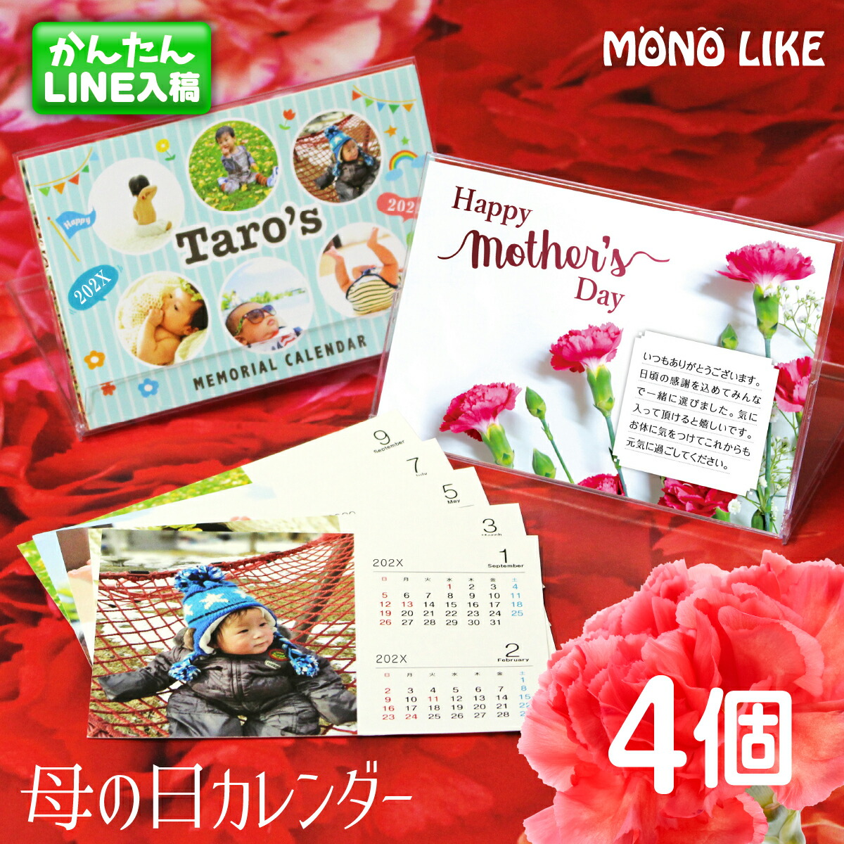 数量限定】MYNAME 写真集+【特典】 卓上カレンダー&大判フォトカード