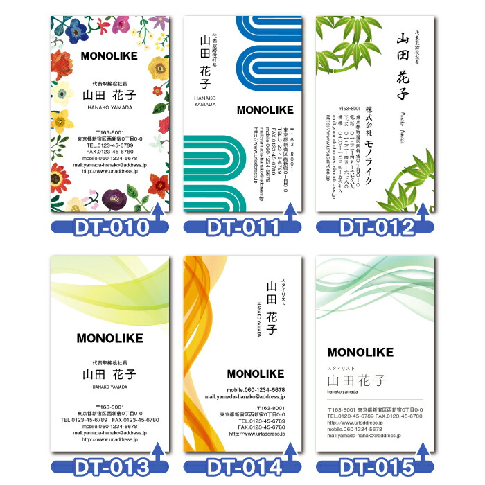 【カラー名刺】シンプルデザイン100枚オリジナル片面