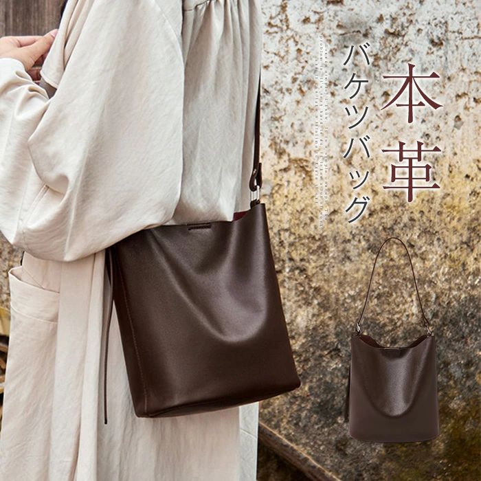 冬 秋 シンプル 大人 ビジネス 高見え 通勤 上品 高級感 レザーバッグ かばん 斜め掛け 肩がけ お仕事バッグ 2way 肩掛｜モノリスプラス
