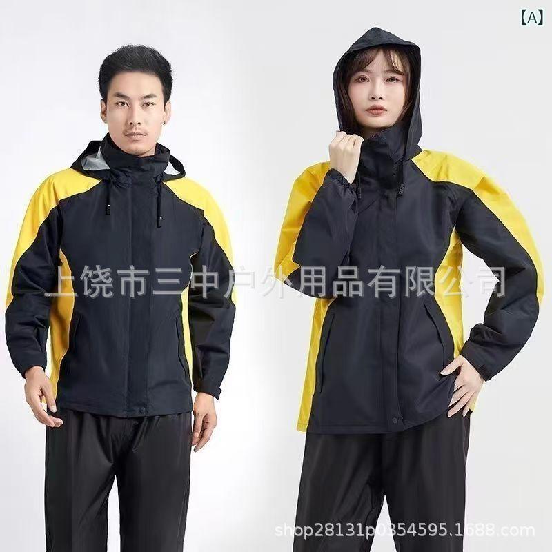 雨具セット レインコート レインパンツ おしゃれ ミックスカラー 分離式 防水 豪雨対応 通気性 アウトドア ロング丈 デリバリー バイク用 サイクリング 専用｜モノリスプラス