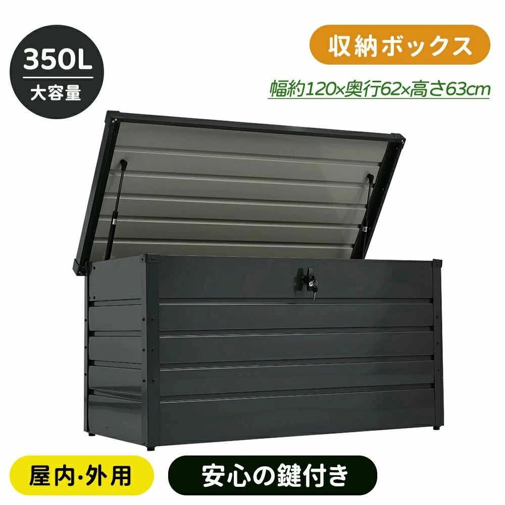 小型 ボックス ごみ箱 物置 物置 ストッカー アウトドア 収納 家庭用 ベランダ アウトドア 収納 大容量 収納ケース 置き配 ガーデニング 宅配ボックス 大容量 収納ボックス 組立簡単 外置き 収納庫 屋外|モノリスプラス
