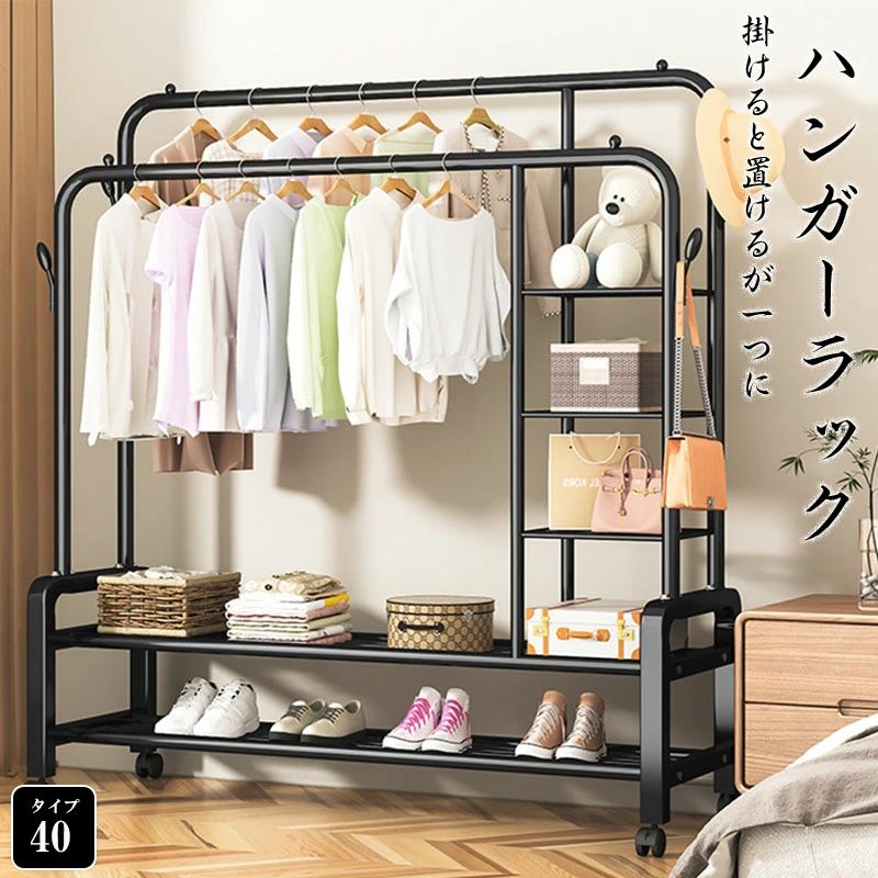 格好のいい 部屋の入り口 北欧 キャスター付き添い人 納める トローリーハンガー 省スペー か細い 棚付き添い人 厚地の外套ハンガー 分かりやすい ハンガー仕合わせ 精神的な統合式 厚地の外套掛け 二段 スチール写真