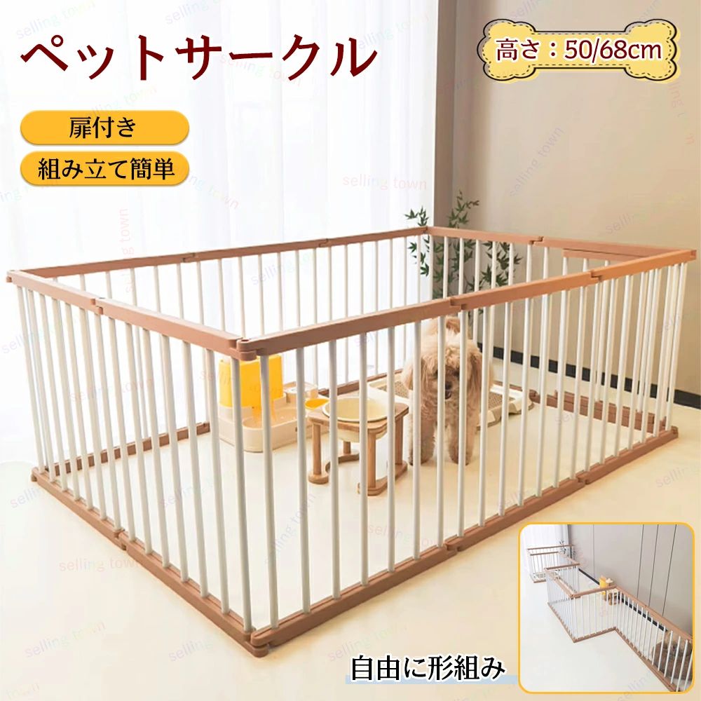 ペットサークル ペットフェンス DIY 組み立て簡単 ジョイント式 ペットゲージ 犬用 ゲージ ドッグケージ ドッグサークル ペット用サークル バリアゲート ゲート ゲージ 犬 ケージ ペットケージ フェンス 金属製 多機能|モノリスプラス