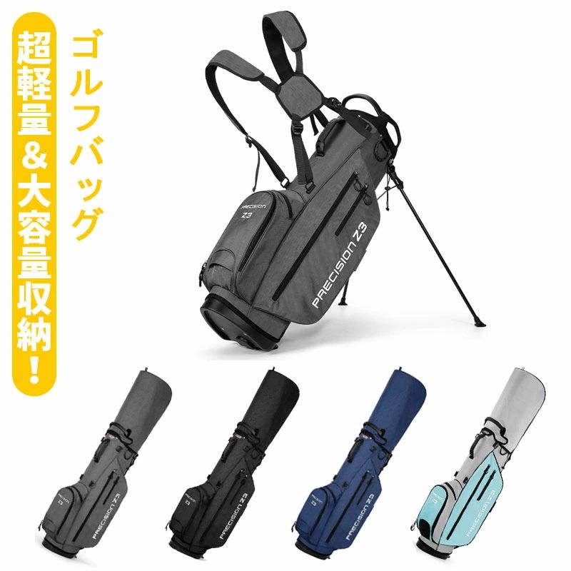 ゴルフバッグ 軽量 メンズ レディース ゴルフ 保護 防水 撥水 衝撃 耐久性 フルセット 父の日 収納 コンパクト 大容量 ポケッ 練習用 スポーツ ギフト キャディバッグ 練習用ゴルフバッグクラブケース スタンドバック セルフスタンドバッグ｜モノリスプラス