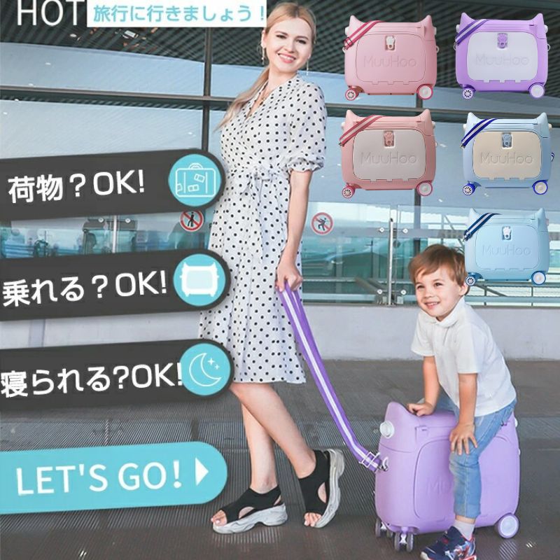 乗れる 旅行 子供 機内持ち込み 新幹線 スーツケース子供 スーツケース 可愛い 20L キャリーケース 寝られる キッズ キャリーケース トランク 子供用 女の子 帰省 飛行機 遠足 猫の形 キャリーバッグ 男の子 キッズキャリーケース|モノリスプラス