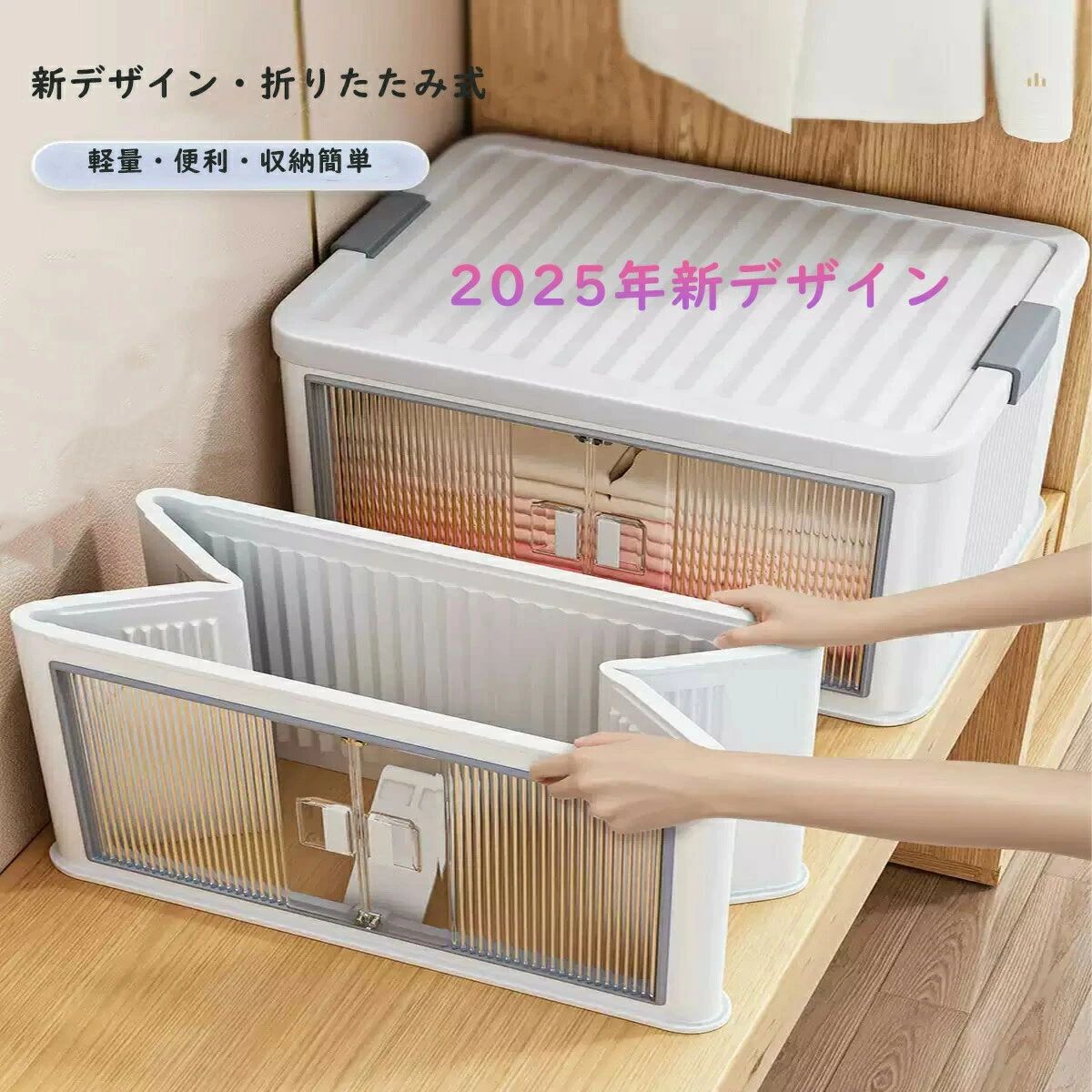 プラスチック 防虫 防塵 防湿 収納ケース 引き出し クローゼット 多機能 収納ボックス キャスター付き 大容量 省スペース 押入れ収納 蓋付き 折りたたみ おしゃれ 衣装ケース 2025 無臭 キャスター付き 小物/衣類/書類/靴/化粧品 ホワイト 前開き 大型|モノリスプラス