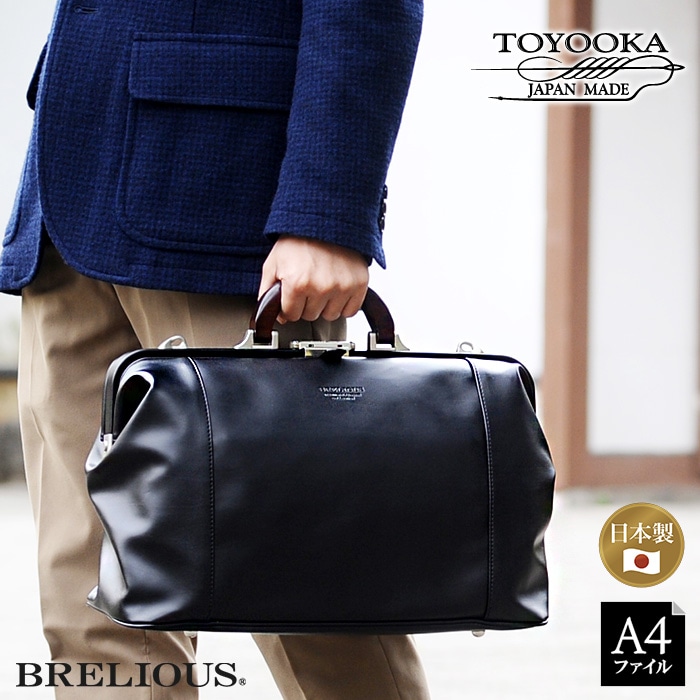 BRELIOUS ブレリアス ビジネスバッグ ダレスバッグ メンズ ブランド 40代 50代 平野鞄 軽量 自立 KBN10428