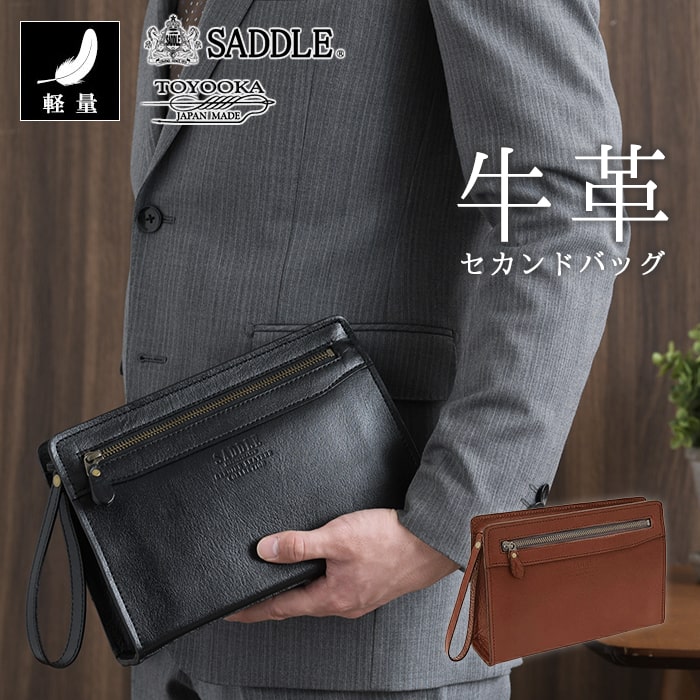 SADDLE サドル セカンドバッグ メンズ ブランド 40代 50代 平野鞄 KBN25885