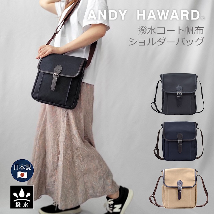 ANDY HAWARD アンディハワード ショルダーバッグ メンズ ブランド 40代 50代 平野鞄 大きめ 大きい KBN33689