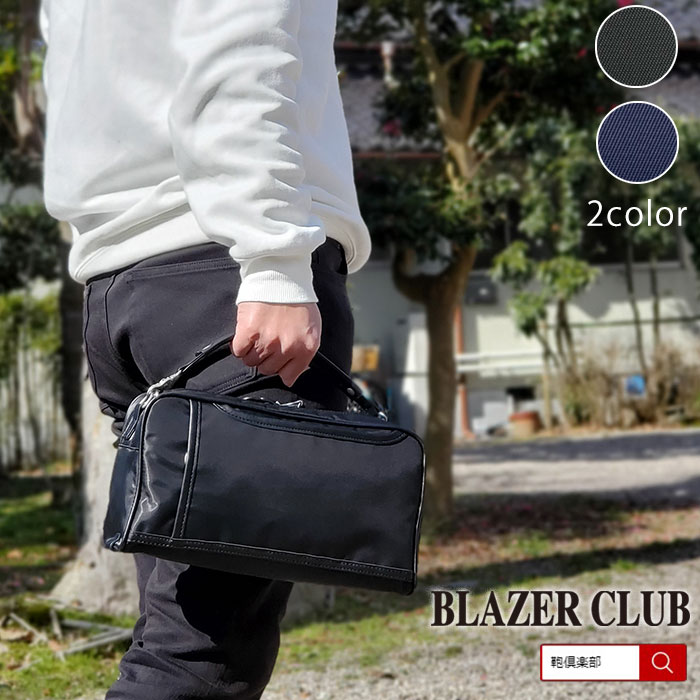 平野鞄 BLAZER CLUB ショルダーバッグ ブレザークラブ KBN33763