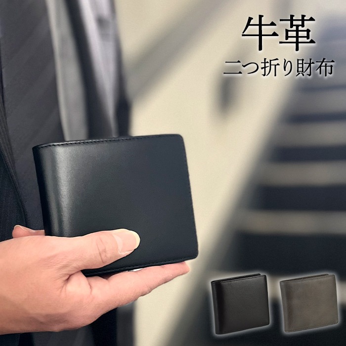 平野鞄 二つ折り財布 メンズ HAMILTON ハミルトン KBN28004