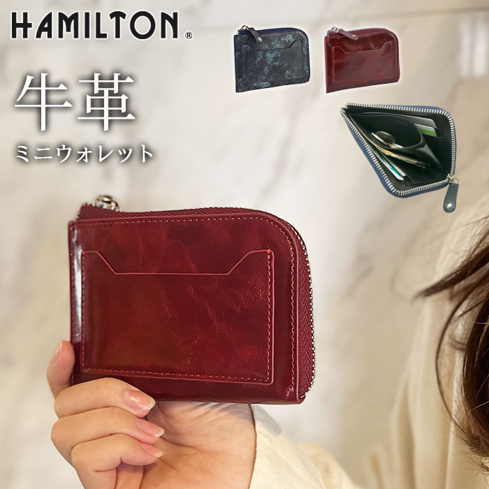 平野鞄 ミニ財布 メンズ HAMILTON ハミルトン KBN28009