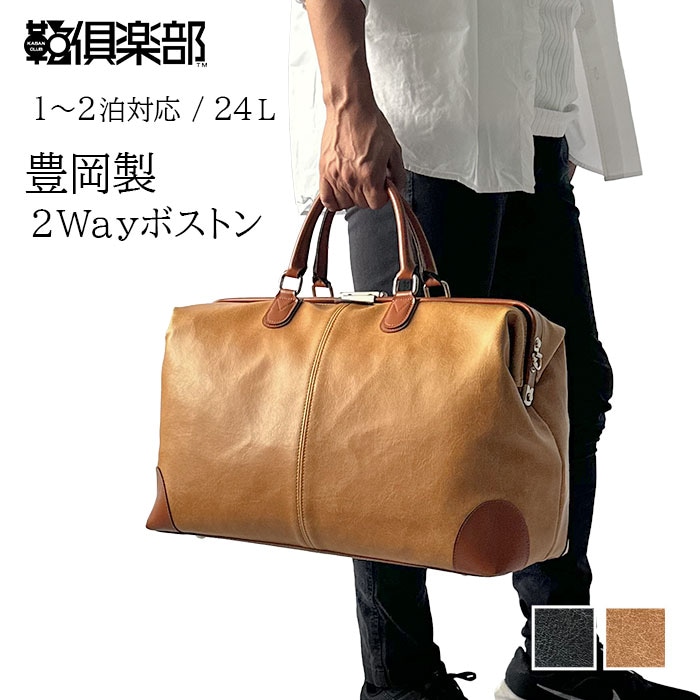 平野鞄 ANDY HAWARD ダレスボストンバッグ アンディハワード KBN10422