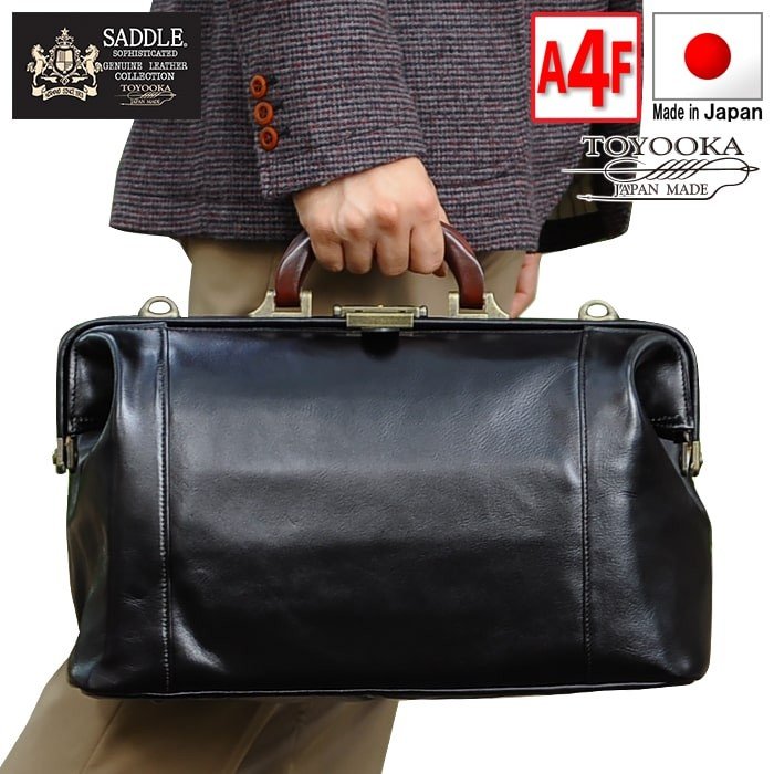 平原鞄 SADDLE レザーダレスボストンバッグ サドル KBN10430