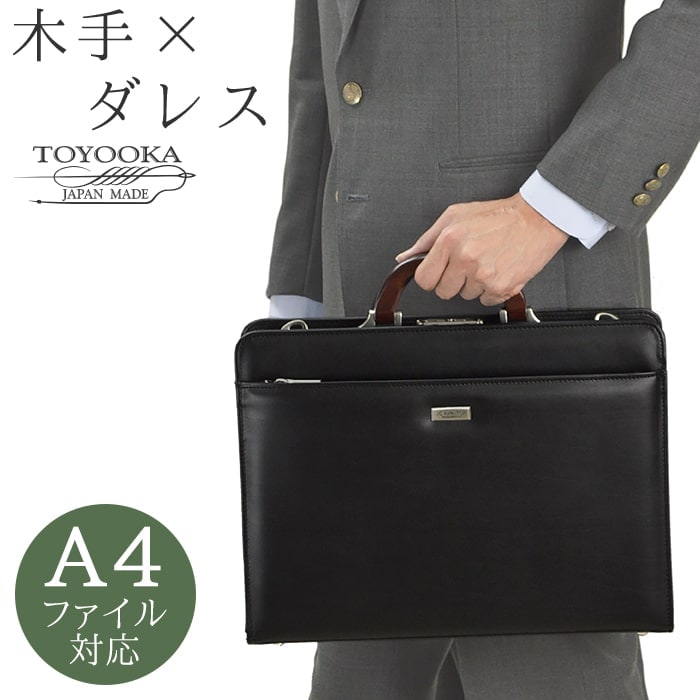平野鞄 J.C HAMILTON ダレスバッグ ジェイシーハミルトン KBN22309 17,160円