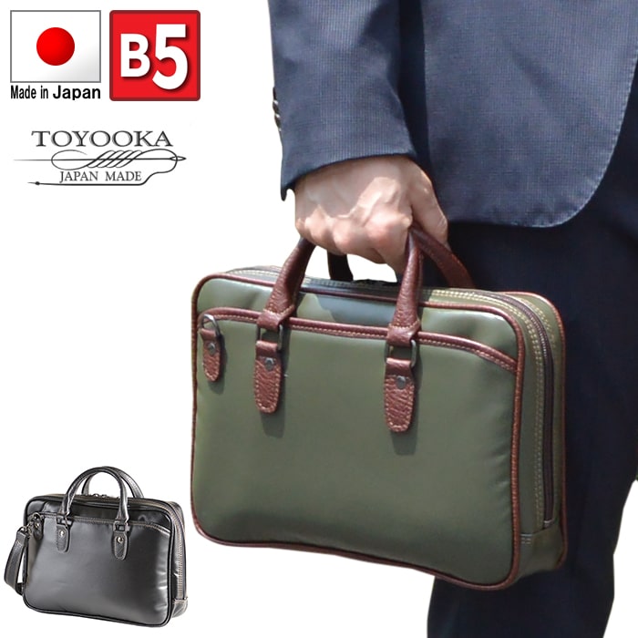 平原鞄 BRELIOUS ミニブリーフケース ブレリアス KBN26690