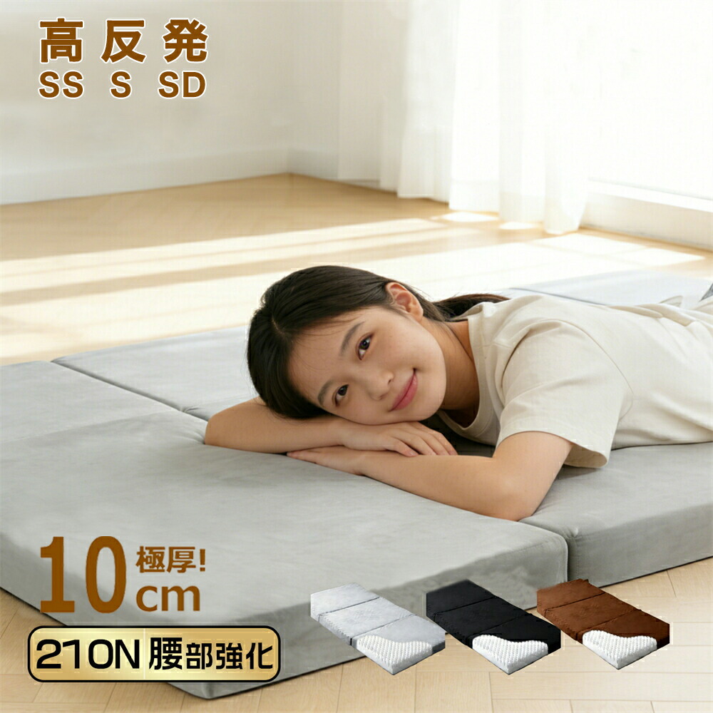 最大限度60％OFF！百貨店SALE