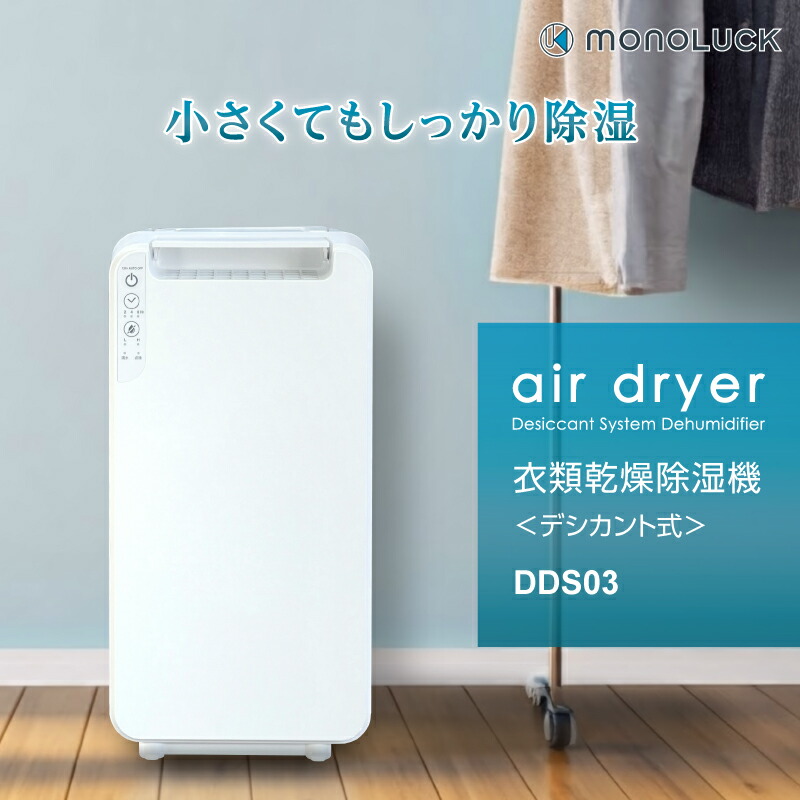 トヨトミ TD-ZBS80N トヨトミ TD-ZBS80N(W) 価格比較 - 価格.com