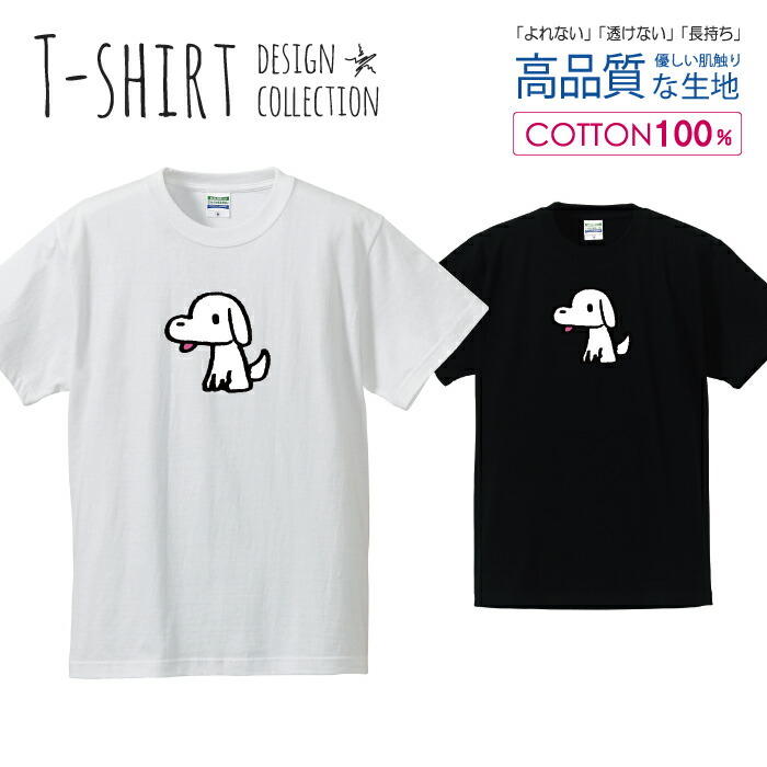 TOPANGA Men's ゆるいネコTシャツ　ホワイト【メール便可】 TOPANGA Men's ゆるいネコTシャツ ホワイト【メール便可