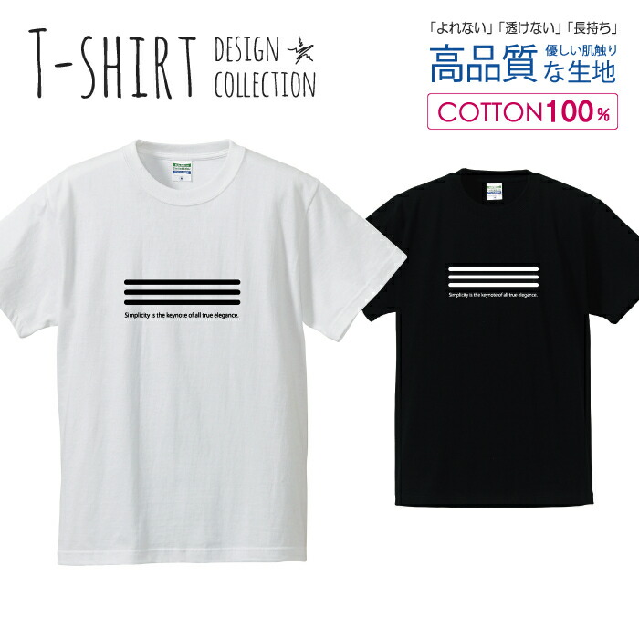 楽天市場】サークル 円 おしゃれ デザイン シンプル 白黒 T