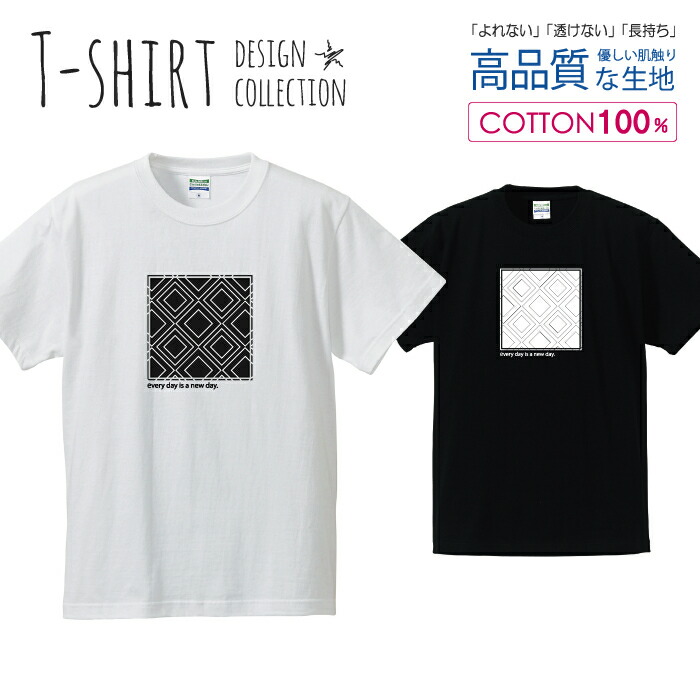 楽天市場】＼半額 スーパーセール／ Tシャツ メンズ ユニセックス 幾何