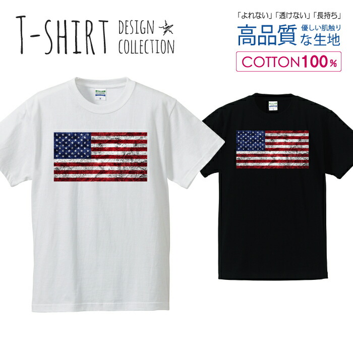 LGB 国旗 フラッグtシャツ Tシャツ【国際信号旗(シグナルフラッグ)】