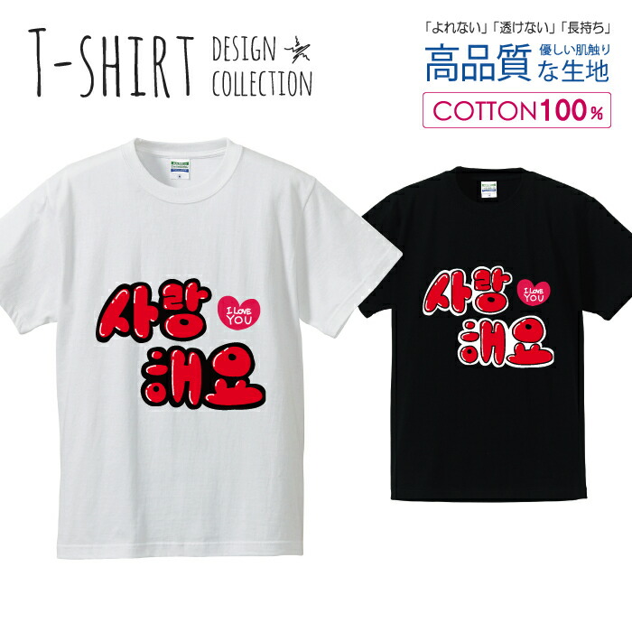 おまけ付きMan★韓国 ポップアップ Tシャツ ホワイト XLサイズ YN7qRaJAQXem.jpg?width=768