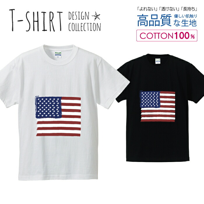 星条旗デザイン 半袖シャツ ホワイト PL-756SS WHT XS-S 楽天市場】#911000スカリー Scully 星条旗デザイン 半袖シャツ