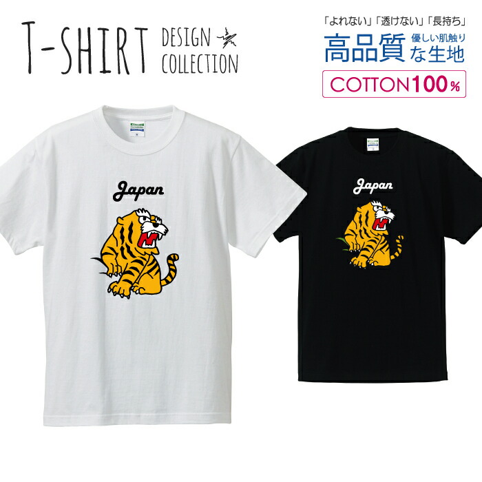 INUWASI Tシャツ HUNTER XL シルバー Maison MIHARA YASUHIRO ONLINE STORE（ミハラヤスヒロ