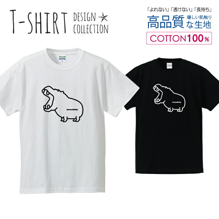 楽天市場】カバ かば 動物 アニマル 白黒 シンプルデザイン Tシャツ