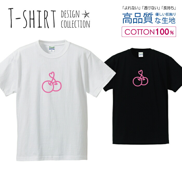 楽天市場】＼30%OFFクーポン配布／ Tシャツ メンズ ユニセックス