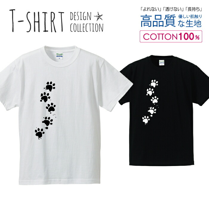 楽天市場】くまさん いっぱい クマ 熊 おもしろ Tシャツ メンズ サイズ S M L LL XL 半袖 綿 100% よれない 透けない 長持ち  プリントtシャツ コットン 人気 ゆったり 5.6オンス ハイクオリティー 白Tシャツ 黒Tシャツ ホワイト ブラック :  スマホケース専門店【MONOMAN】