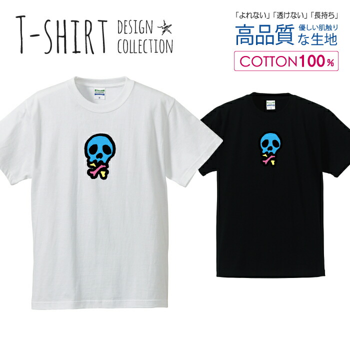 楽天市場】＼半額・50％OFFセール／ Tシャツ メンズ ユニ