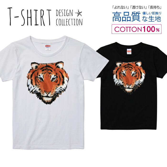 【ザラ】アニマル 虎タイガー シルバー箔プリント 半袖Tシャツ 花柄 L 黒×銀 ZARA - 【ザラ】アニマル 虎タイガー シルバー箔プリント 半袖T