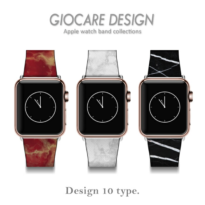 楽天市場 Apple Watch バンド ベルト アクセサリー 送料無料 38mm 42mm ラグ付き ジョカーレ デザイン アップルウォッチ ウオッチ ベルト 大人 おしゃれ 30代 40代 ギフト 大理石 マーブル ストーン 西海岸 スマホケース専門店 Monoman