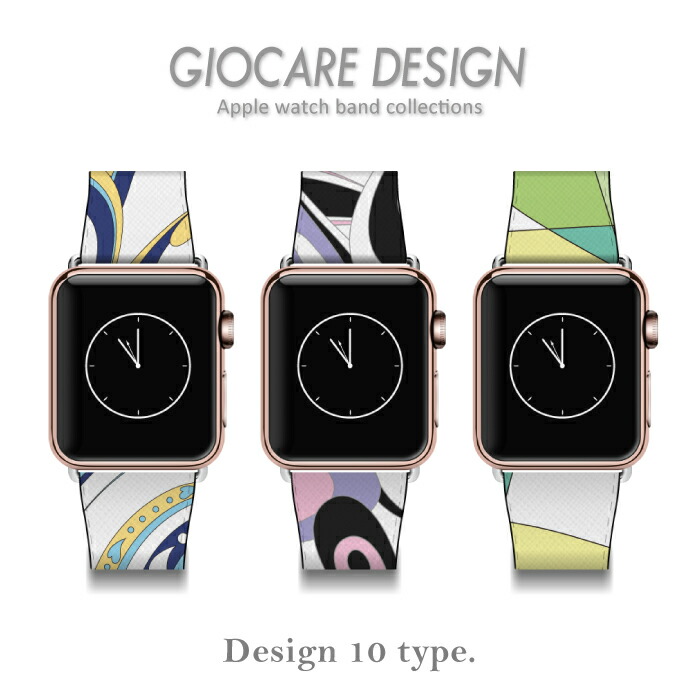 楽天市場 Apple Watch バンド ベルト アクセサリー 送料無料 38mm 42mm ラグ付き ジョカーレ デザイン アップルウォッチ ウオッチ ベルト 大人 おしゃれ 30代 40代 ギフト プッチ柄 モチーフ マーブル イラスト Apple Watch Series 7 Se 6 5 4 3 2