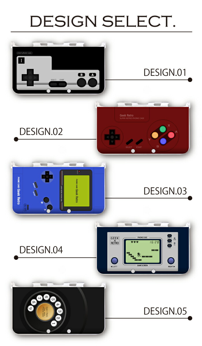 3DSカバーケース3DSLLNEW3DSLLデザインおしゃれ大人子供おもちゃゲーム