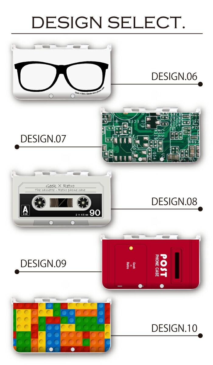 3DSカバーケース3DSLLNEW3DSLLデザインおしゃれ大人子供おもちゃゲーム