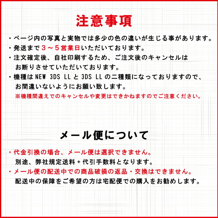 3DSカバーケース3DSLLNEW3DSLLデザインアロハALOHAハワイアンプルメリアおしゃれ大人子供おもちゃゲーム