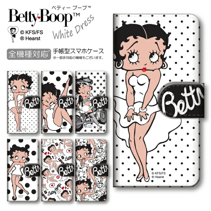 楽天市場】全機種対応 手帳型ケース キャラクター ベティー