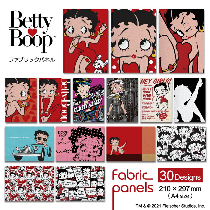 楽天市場 ポスター サイズ 約42x59cm 選べる用紙 大きさ Betty Boop ベティー ブープ 選べる用紙 大きさ 正規品 ベティーちゃん ポスター キャラクター アニメ 映画 アメリカ コミック 漫画 ベティ ダイナー アメコミ カフェ ハロウィン 大きい インテリア