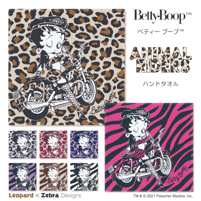 楽天市場】Betty Boop(TM) ハンドタオル ハンカチ ユニセックス