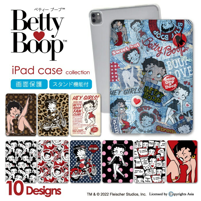 楽天市場】◇30%OFFクーポン配布中◇ Betty Boop(TM) ipad
