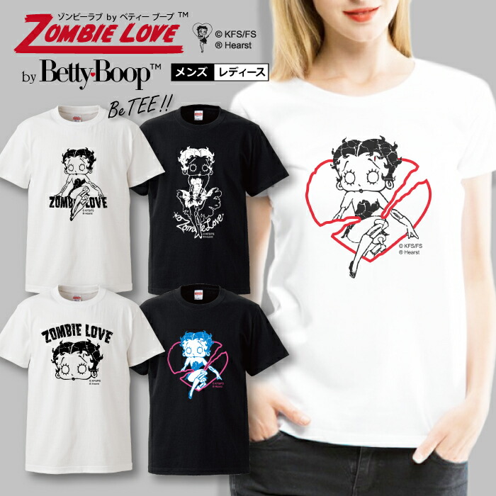 楽天市場】ゾンビー ラブ by ベティー ブープ(TM) Tシャツ メンズ