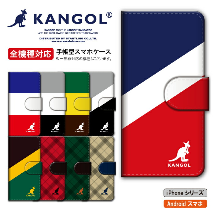 楽天市場 全機種対応 手帳型ケース Kangol カンゴール スマホケース スマホカバー 正規品 送料無料 アイフォン 人気 カンガルー ファッションブランド ヒップホップ ポップ Iphone11promax Xs Xr Xperia Aquos Galaxy 対応 新機種 スマホケース専門店 Monoman