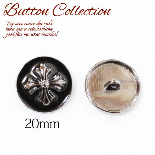 BT-296【メタルボタン】【20mm】【合金製】【ゴールド】【ブラック】エンブレムメタルボタン【1個】クラウン/手芸/王冠/アンティーク/アクセサリー/勲章/刻印/ビジュー/旗/  モノモクリエイトストア